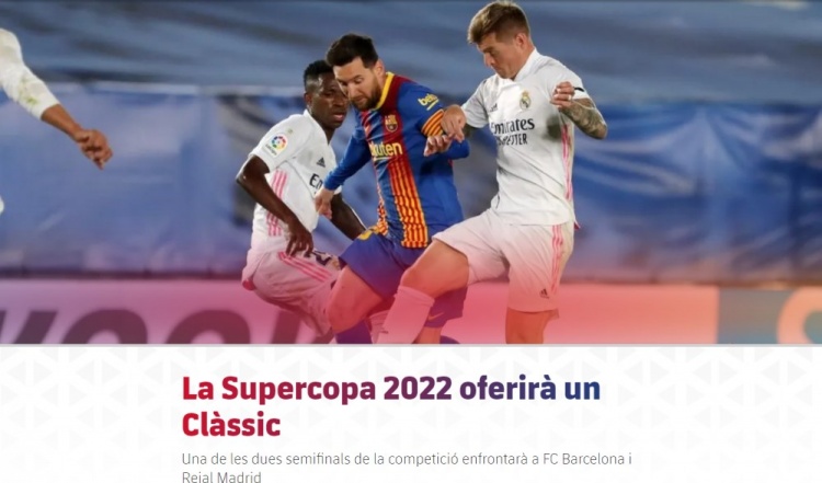 阿隆索下课！阿韦洛亚成皇马新主帅