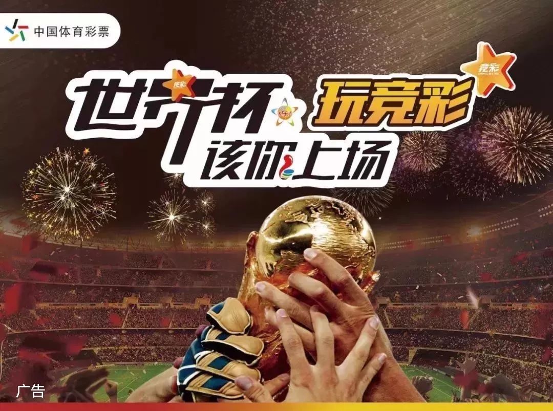 里丢球后
