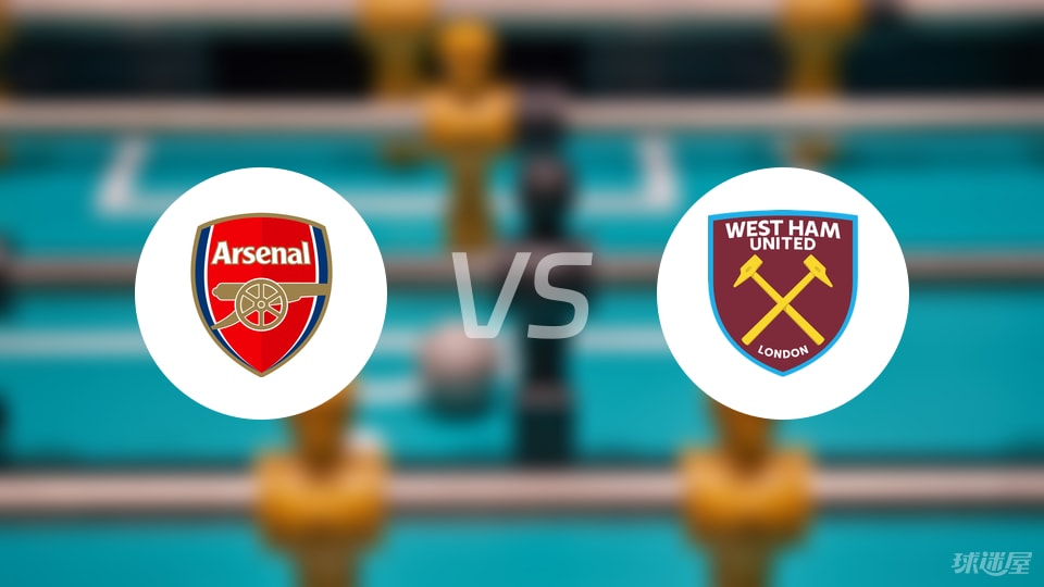 [德甲]拜尔单刀推射破门 多特蒙德取得领先