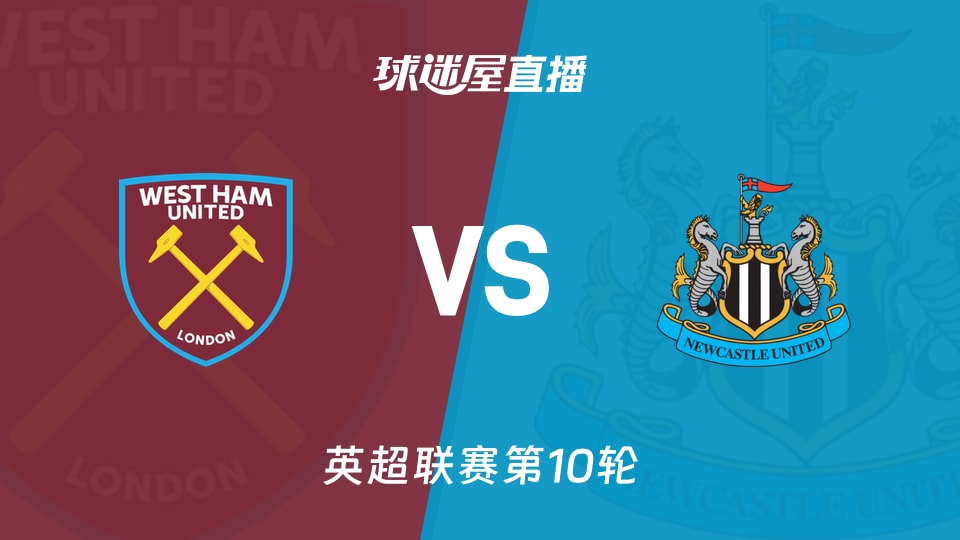 “东北超”今年5月正式开赛